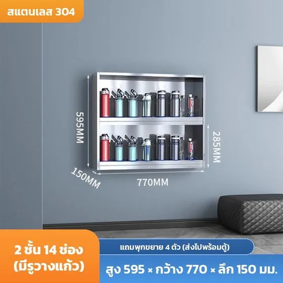 H · แบบมีรูวางแก้ว