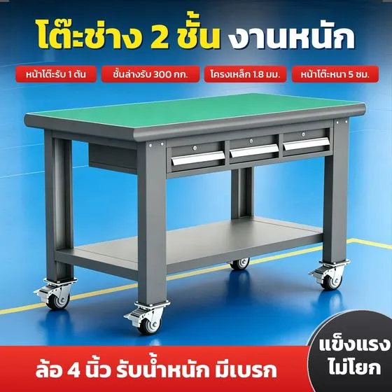 แบบลิ้นชักใต้โต๊ะ 3 ช่อง