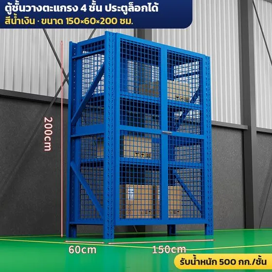 MDR-B1560 · น้ำเงิน 150×60×200