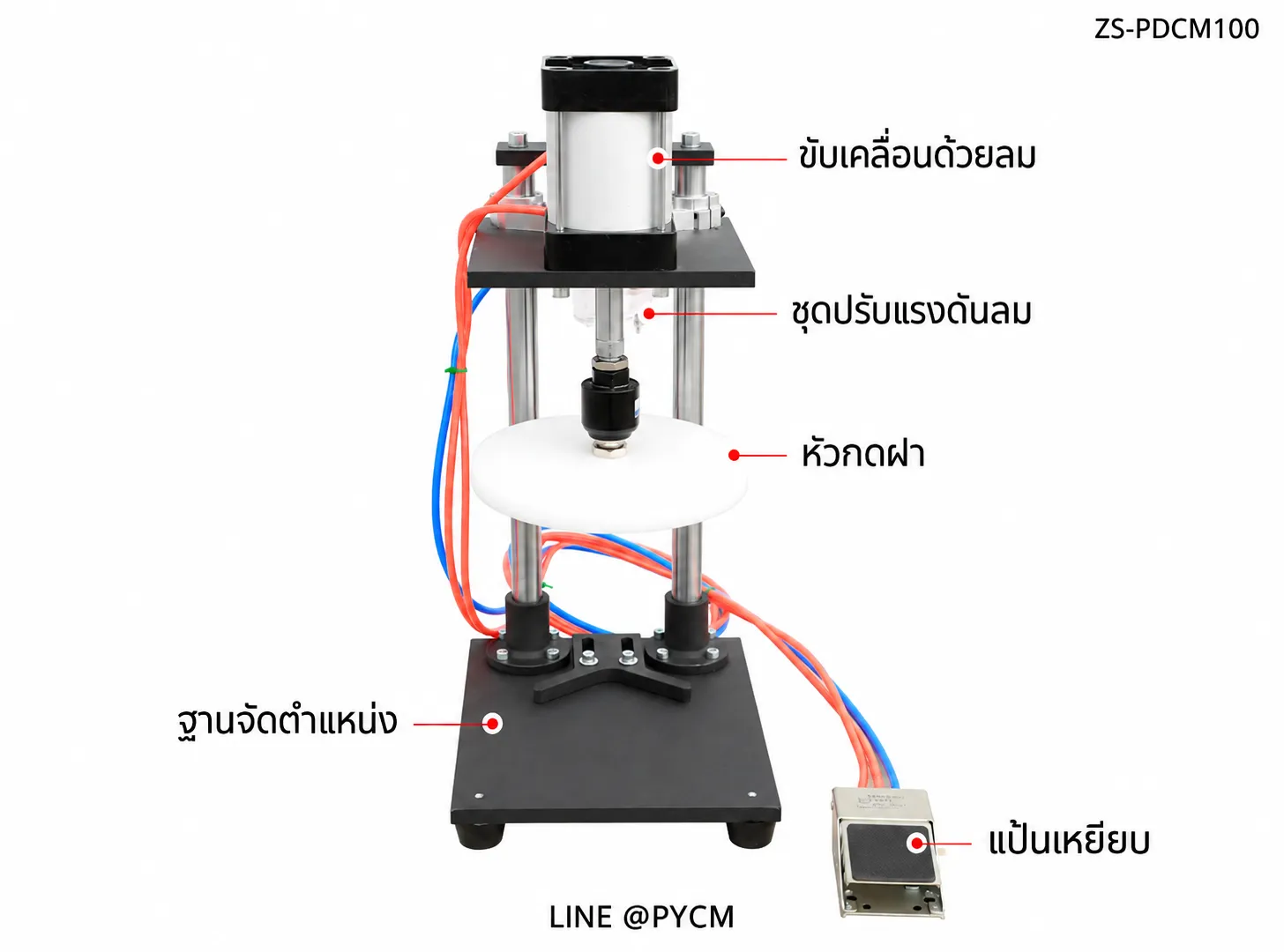 ภาพรายละเอียดเครื่องสำหรับตรวจประกอบขั้นตอนใช้งาน