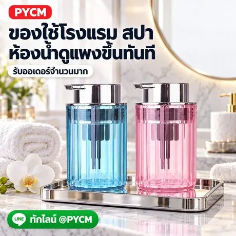 โรงแรม สปา ห้องน้ำส่วนกลาง