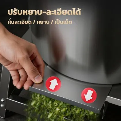 ปรับหยาบ-ละเอียดด้วยแผ่นกั้นช่องทางออก