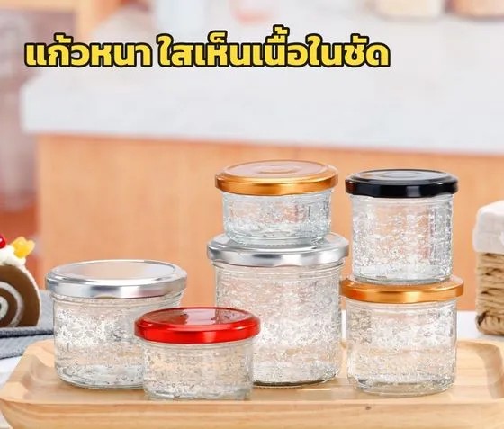 คู่มือการใช้งานขวดโหลแก้วฝาล็อกเกลียว ปากกว้าง 8 ขนาด 70–380 มล. (ภาษาไทย) — รหัส 33835-33843