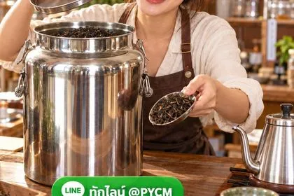  2 เก็บใบชา เมล็ดกาแฟ ปิดฝาให้สนิท