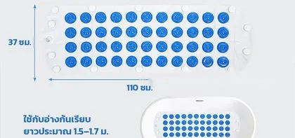 ขนาดแผ่นเป่าฟอง 110×37 ซม. และอ่างก้นเรียบที่เหมาะ