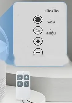 แผงปุ่มสัมผัสบนฝาเครื่องและรีโมท