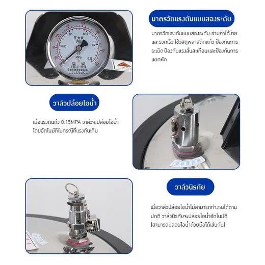 มาตรวัด วาล์วปล่อยไอ วาล์วนิรภัย