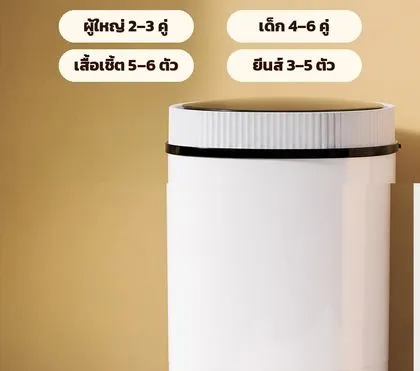 ซักผ้าชิ้นเล็กได้เมื่อถอดแปรงออก