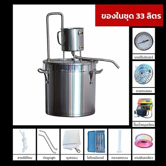 ของในชุด