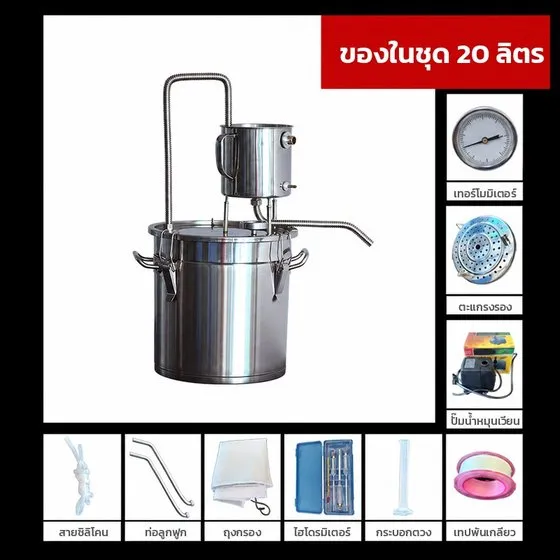 ของในชุด
