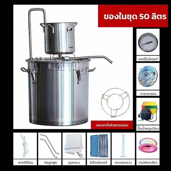 ของในชุด