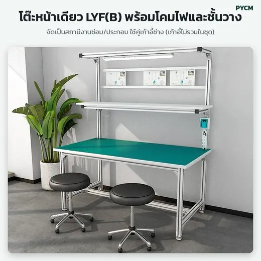 แบบหน้าเดียว