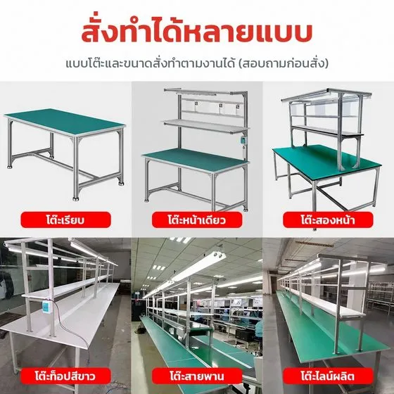 แบบที่สั่งทำได้
