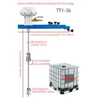 ถัง IBC 1,000 ลิตร