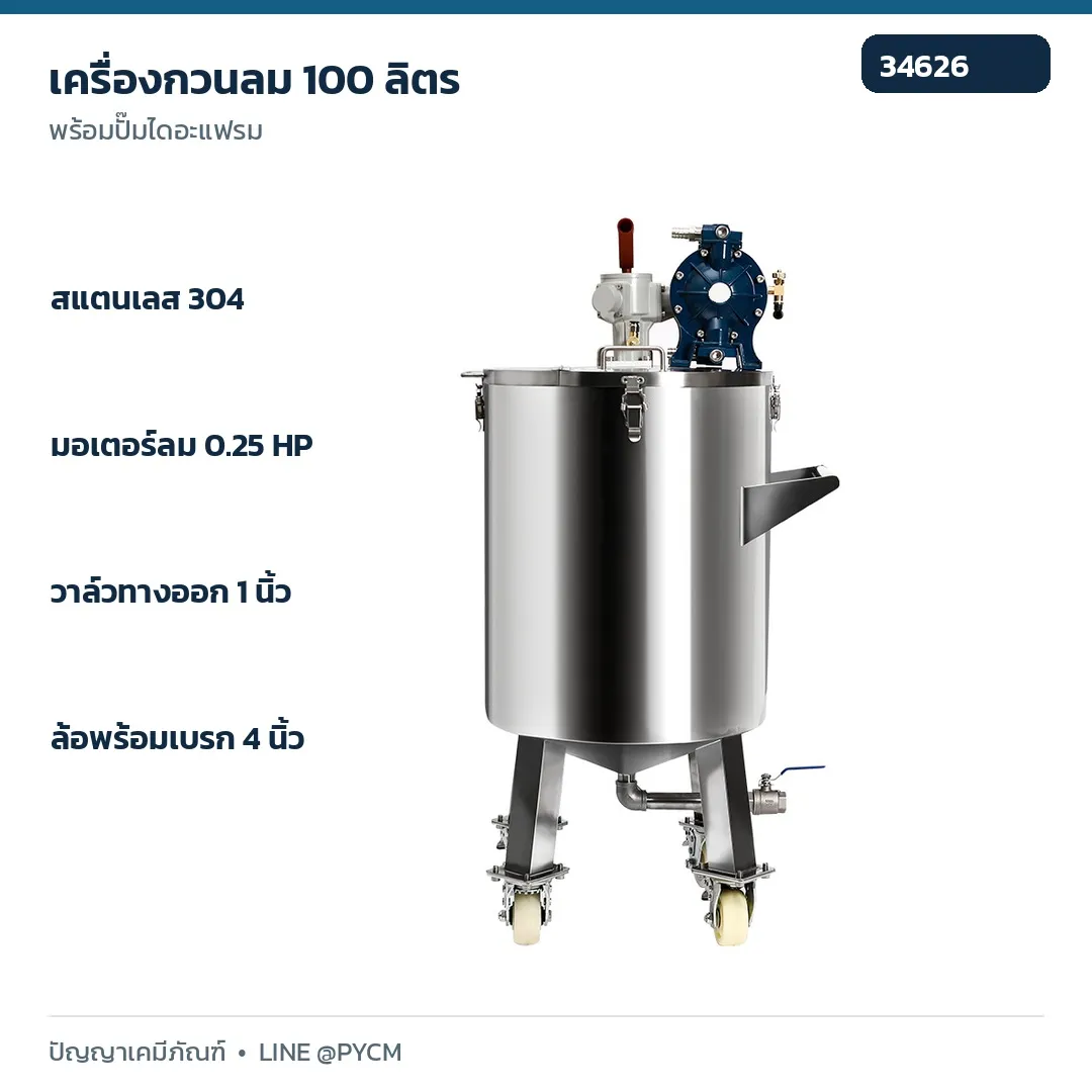 ภาพสินค้าจริงของชุดนี้