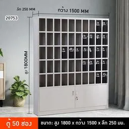 รหัส 20753