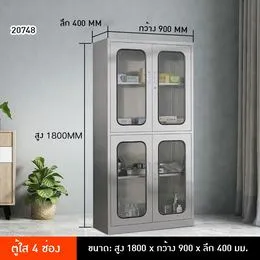 รหัส 20748