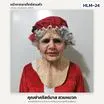 HLM-24 คุณย่าคริสต์มาส สวมหมวก