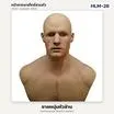 HLM-28 ชายหนุ่มหัวล้าน