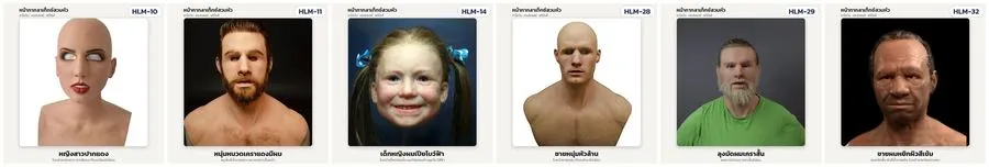 ตัวอย่างกลุ่มหนุ่ม-สาว-เด็ก