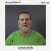 HLM-29 ลุงมัดผมเคราสั้น