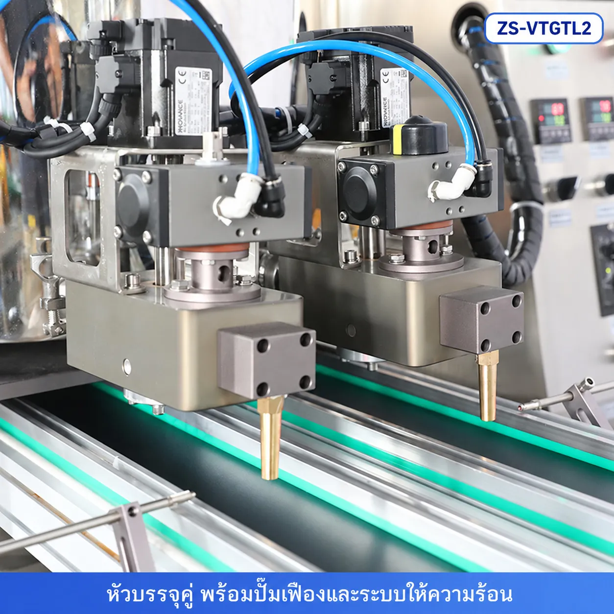 หัวบรรจุคู่