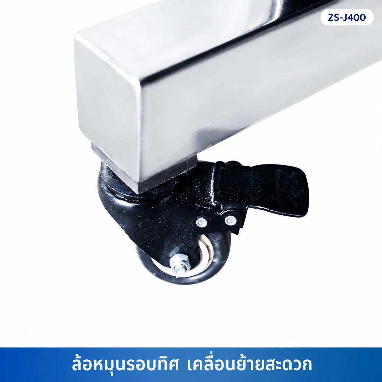 ล้อพร้อมเบรก