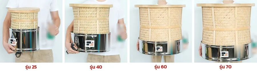 เครื่องอบชา 4 ขนาด เทียบคนถือ