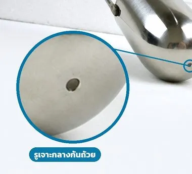 รูเจาะก้นถ้วย รูเล็กกึ่งกลางก้น ขนาดตามเบอร์
