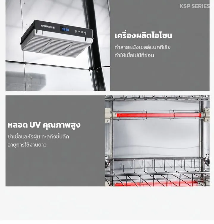 โอโซน