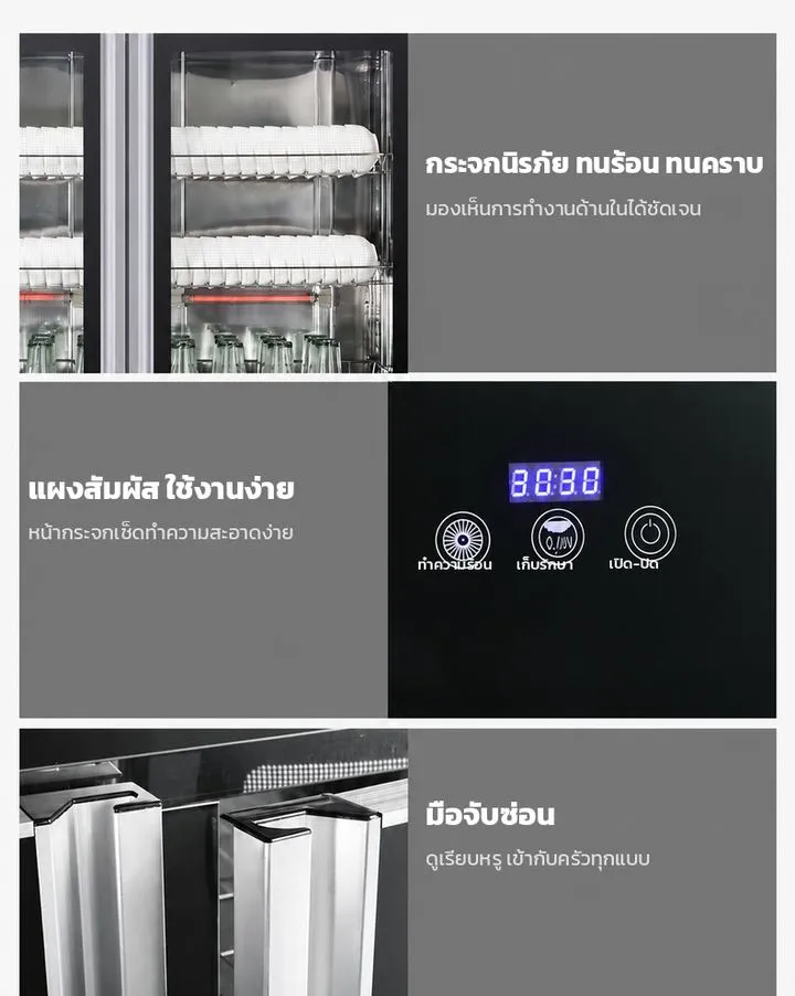 รายละเอียด