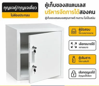 ล็อกคู่ 2 กุญแจต่อ 1 บาน (B2)