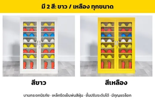 ทุกขนาดมี 2 สี