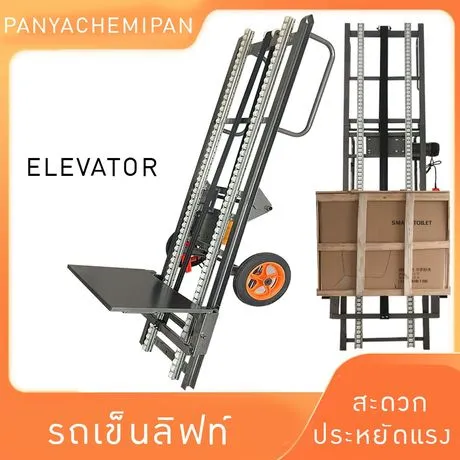 ตัวอย่างเมื่อติดล้อเสริม เข็นย้ายเครื่องได้สะดวก