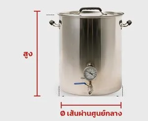 วิธีอ่านขนาด Ø และความสูง