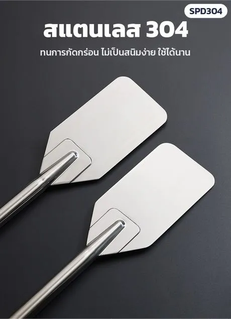 สแตนเลส 304 ทนการกัดกร่อน