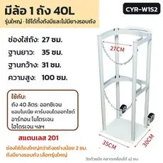 CYR-W1S2 36149