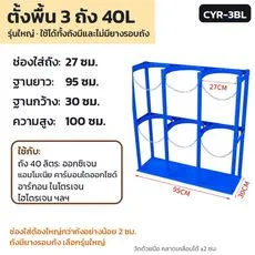CYR-3BL 36157