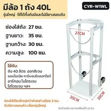 CYR-W1WL 36148