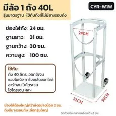 CYR-W1W 36147