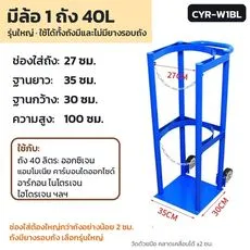 CYR-W1BL 36146