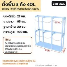 CYR-3WL 36159