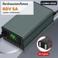 LCH60-05SD 36170