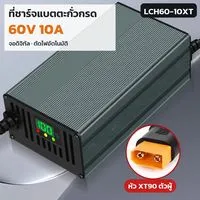 LCH60-10XT 36185