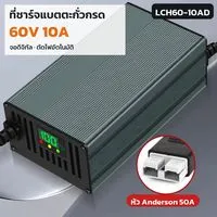 LCH60-10AD 36186