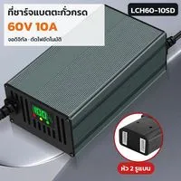 LCH60-10SD 36184