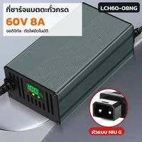 LCH60-08NG 36180