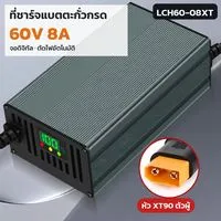 LCH60-08XT 36178