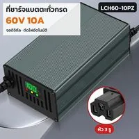 LCH60-10PZ 36183