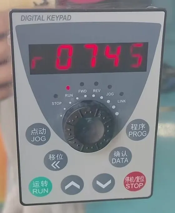 แผงควบคุมรอบ DIGITAL KEYPAD